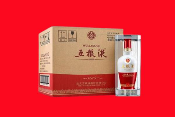 保康县回收五粮液