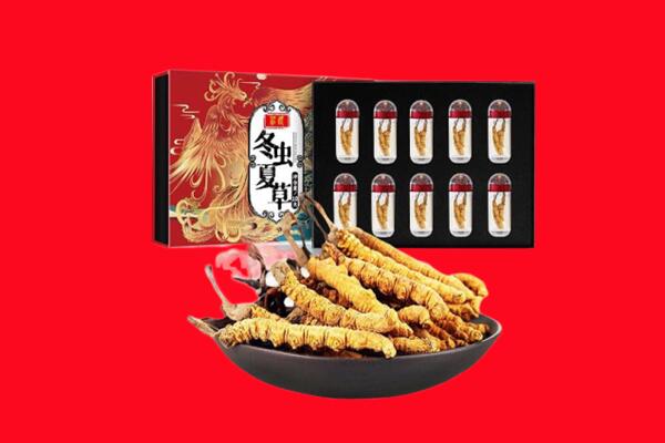 保康县回收虫草