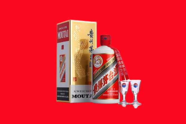 保康县回收贵州茅台酒
